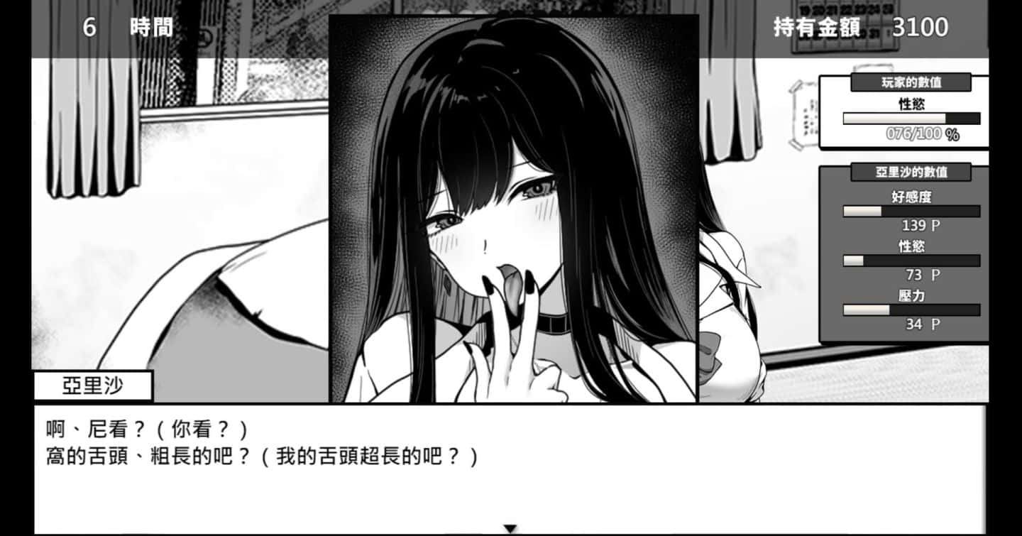 游戏截图3