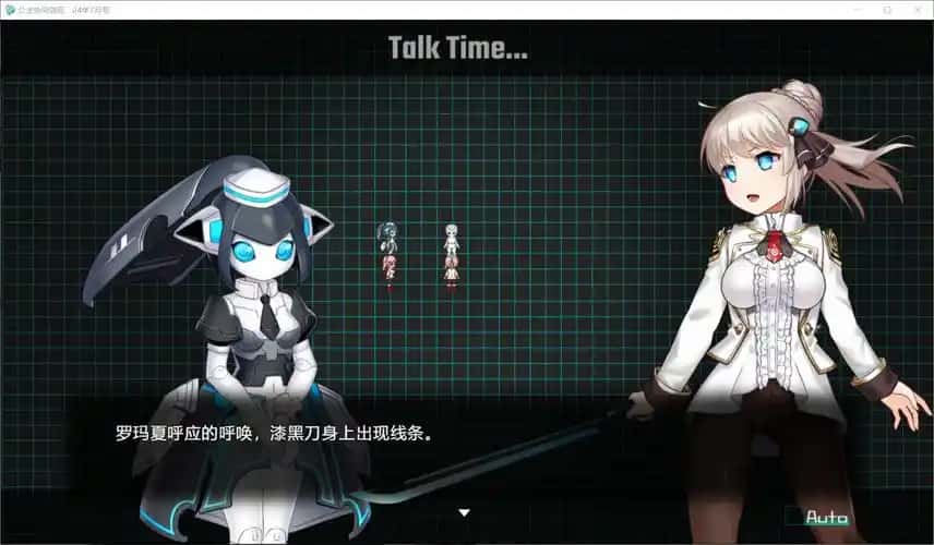 公主协同效应