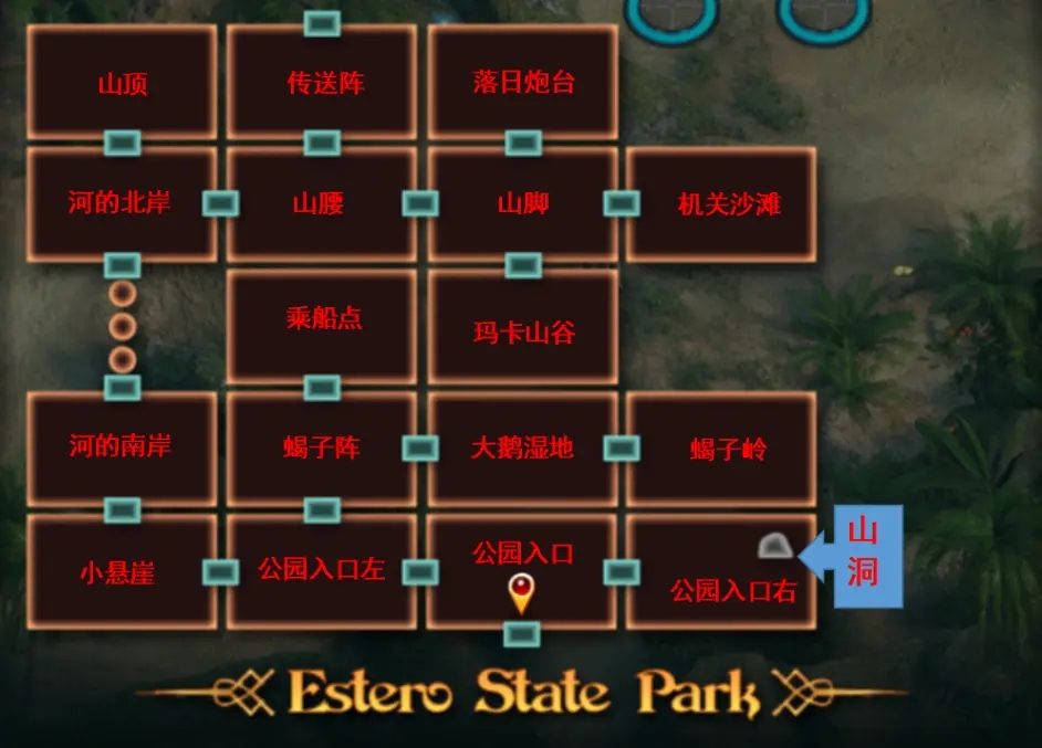 纳迪亚之宝 版本更新 画面 4