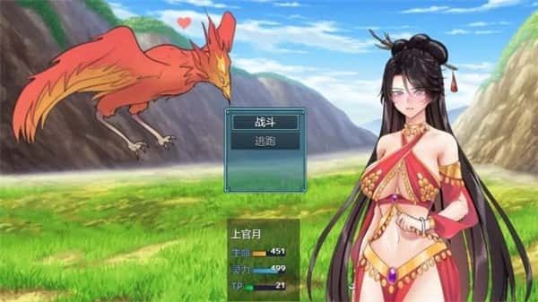 绯月仙行录 任务推进 资料图 2